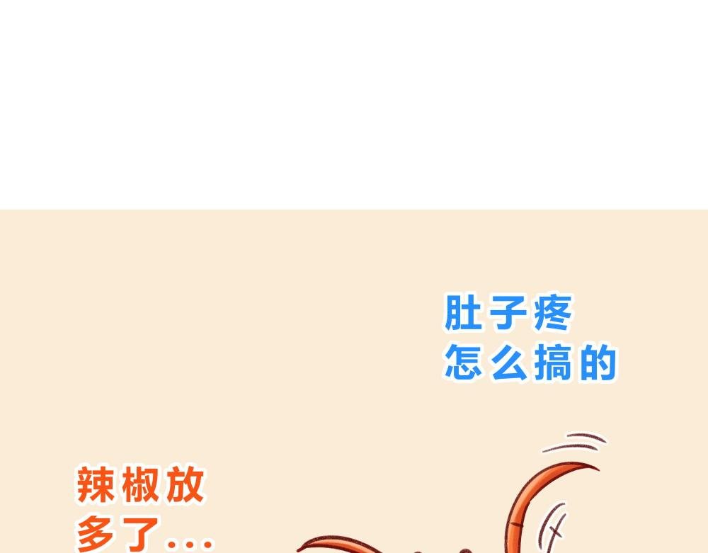 小龙虾老公+下雪了+力气