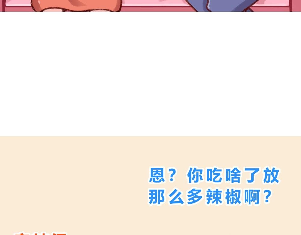 小龙虾老公+下雪了+力气