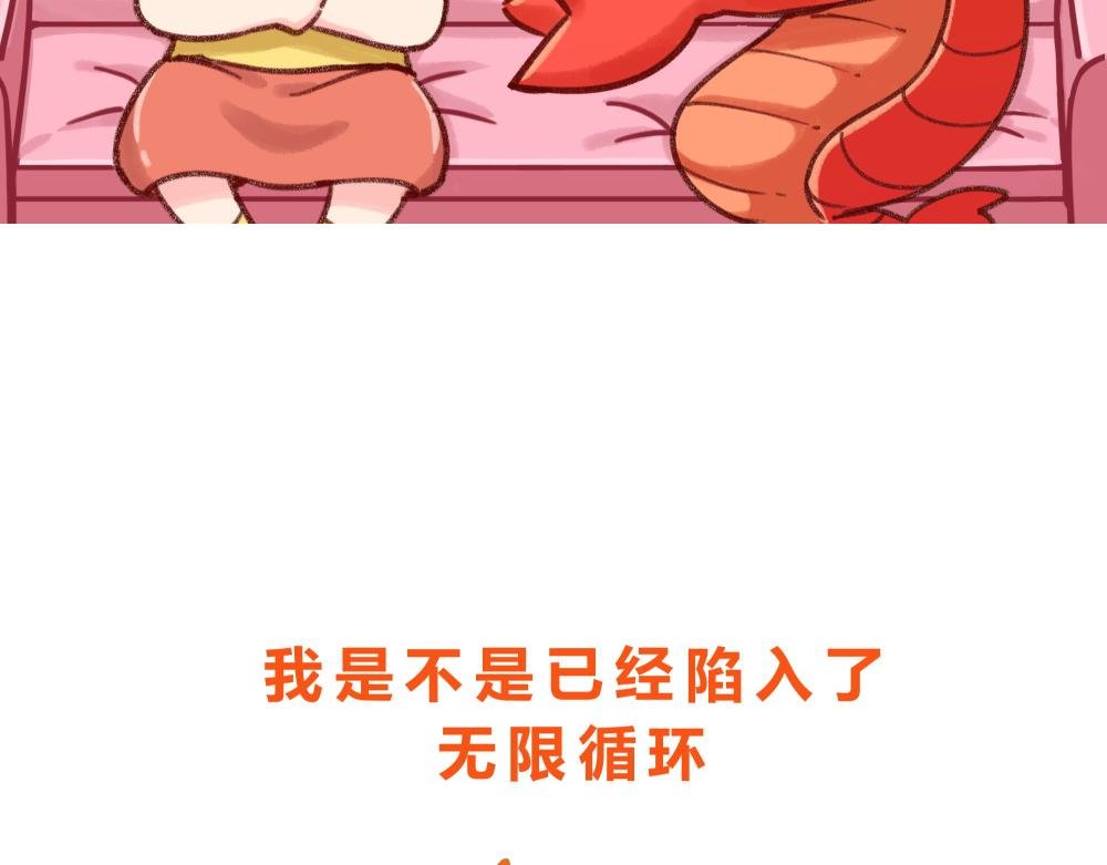 小龙虾老公+下雪了+力气