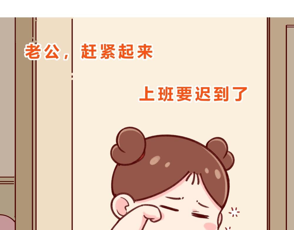 小龙虾老公+下雪了+力气