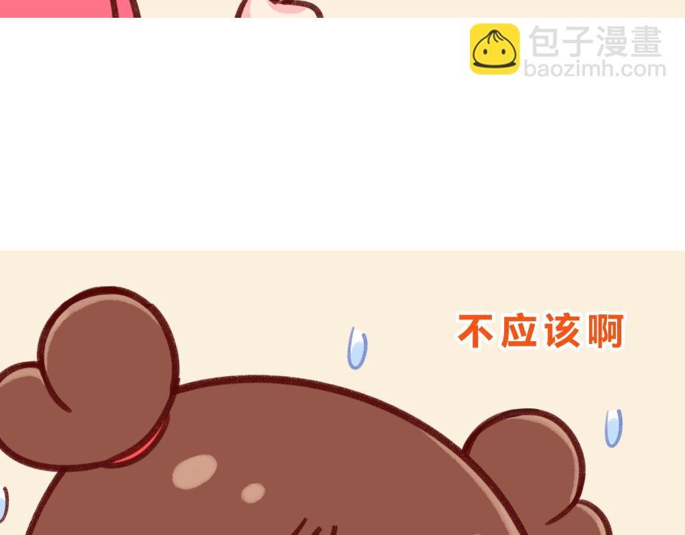小龙虾老公+下雪了+力气