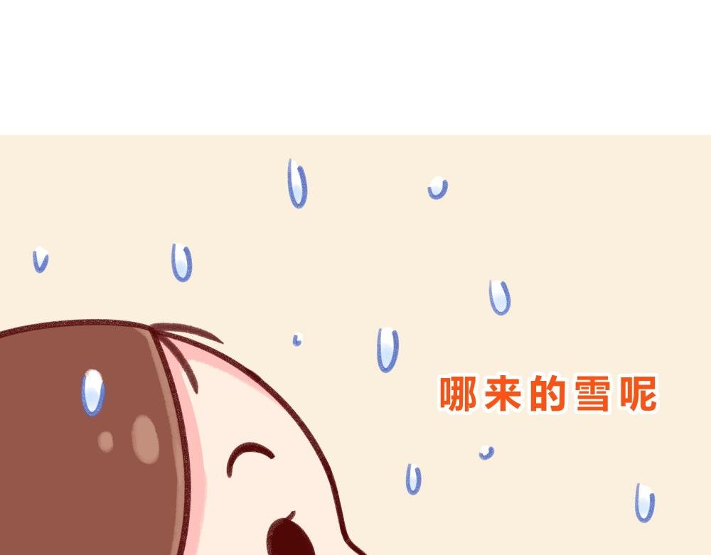 小龙虾老公+下雪了+力气