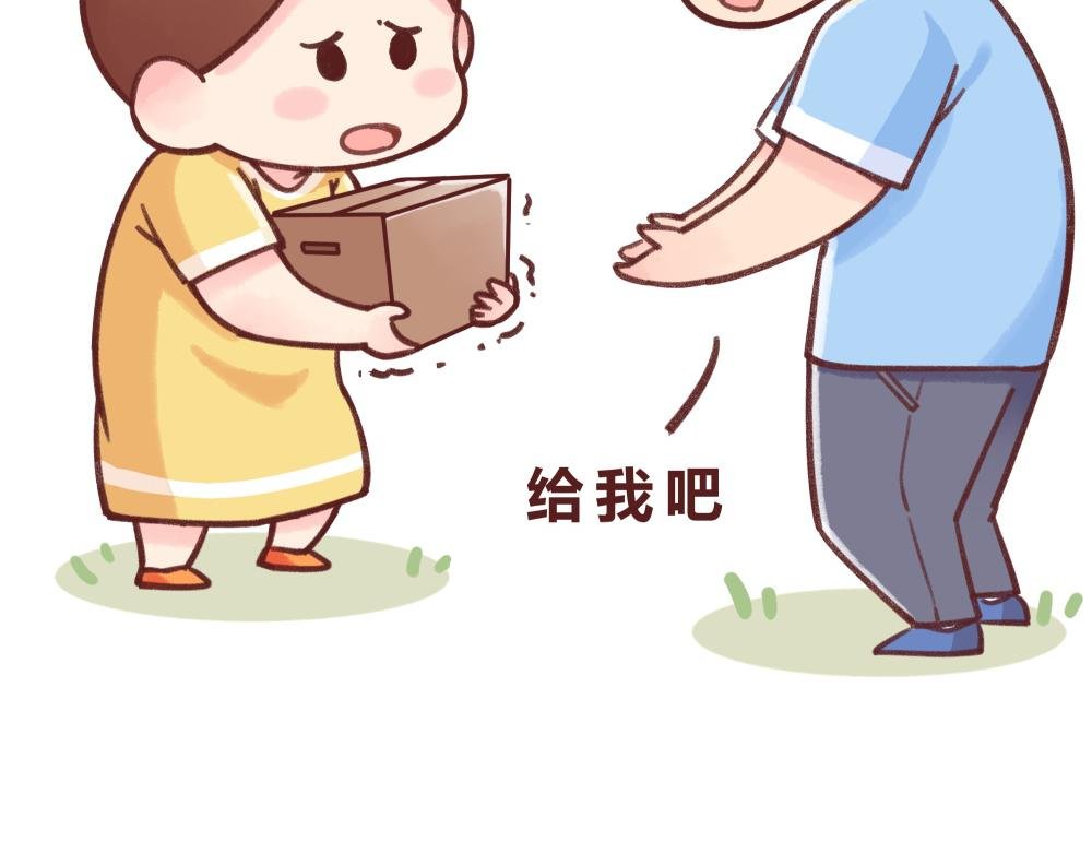 小龙虾老公+下雪了+力气
