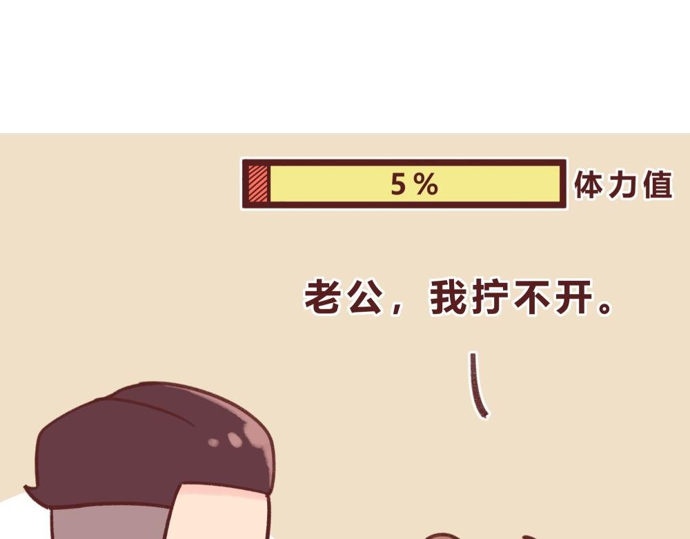 小龙虾老公+下雪了+力气
