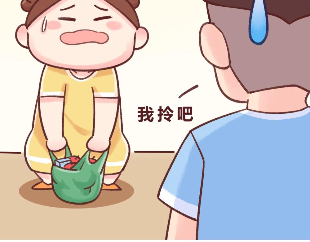 小龙虾老公+下雪了+力气
