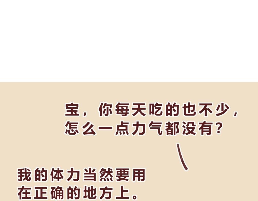 小龙虾老公+下雪了+力气
