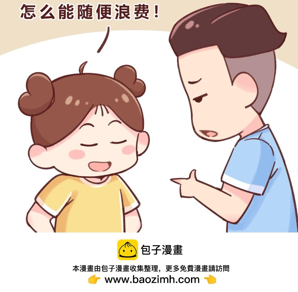 小龙虾老公+下雪了+力气