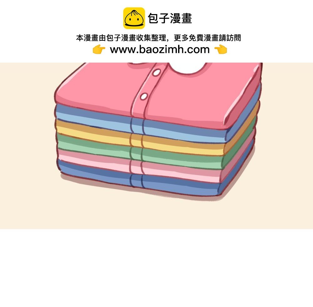 收拾衣服+蒸汽眼罩