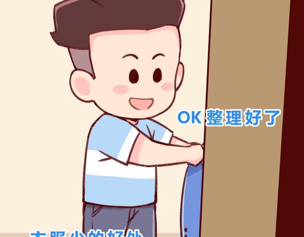 收拾衣服+蒸汽眼罩