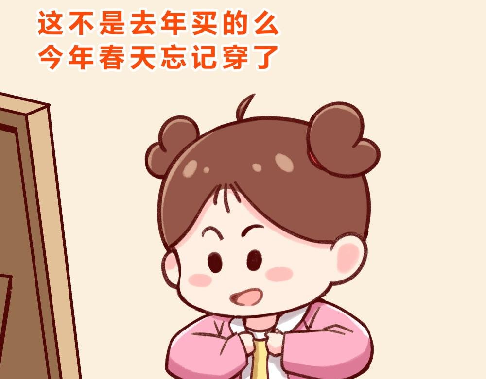 收拾衣服+蒸汽眼罩