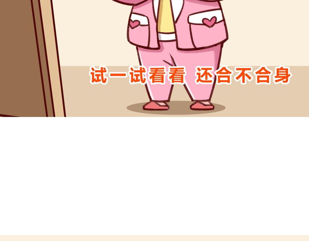 收拾衣服+蒸汽眼罩