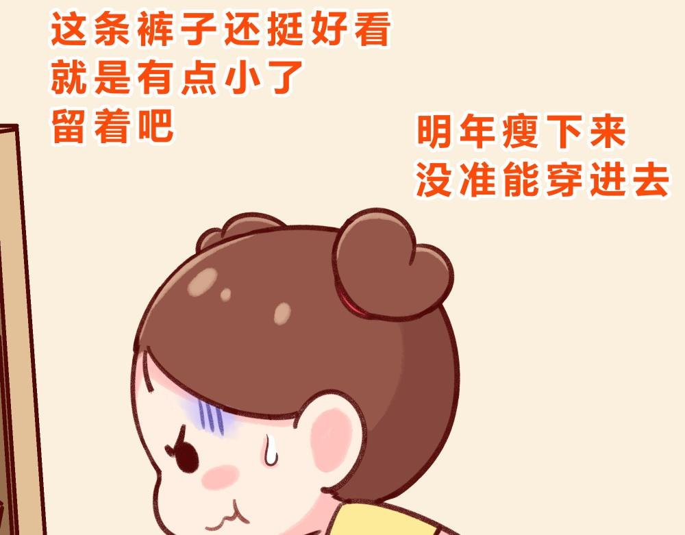 收拾衣服+蒸汽眼罩