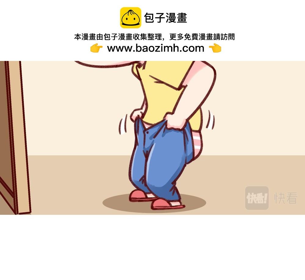 收拾衣服+蒸汽眼罩