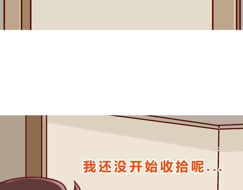 收拾衣服+蒸汽眼罩