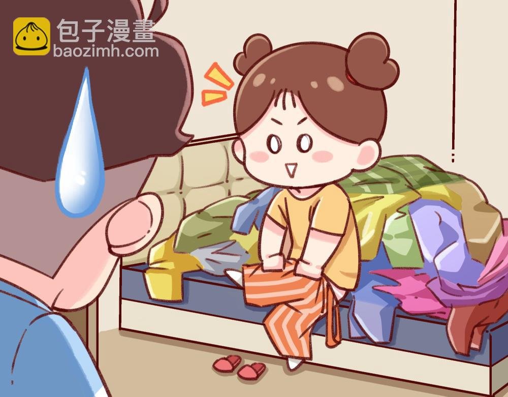 收拾衣服+蒸汽眼罩