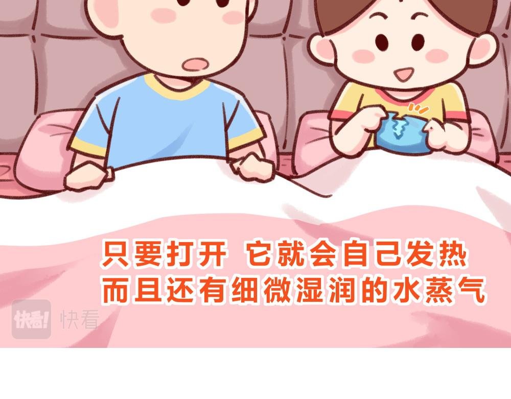 收拾衣服+蒸汽眼罩
