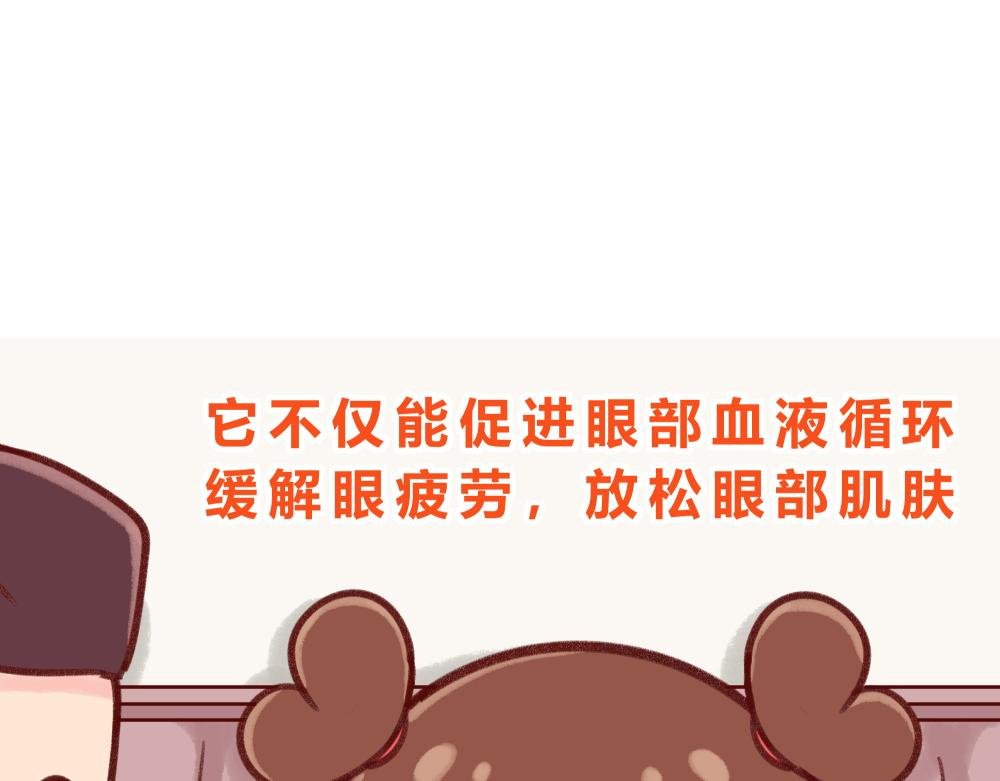 收拾衣服+蒸汽眼罩