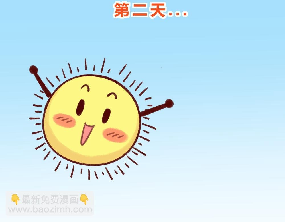收拾衣服+蒸汽眼罩