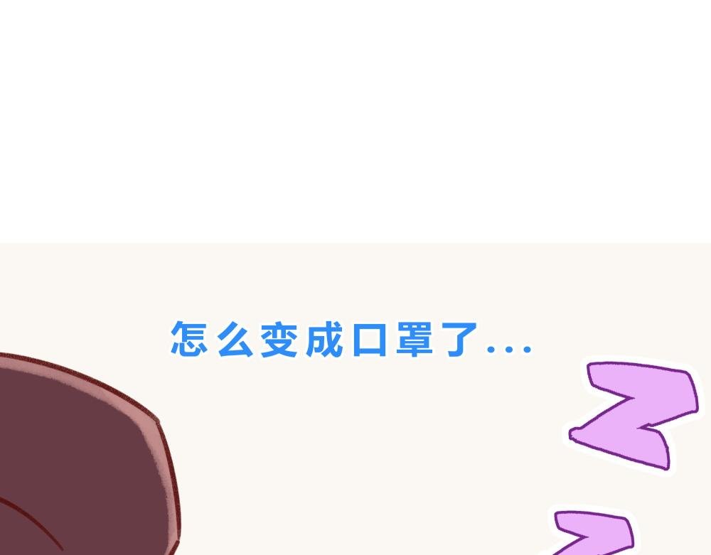 收拾衣服+蒸汽眼罩