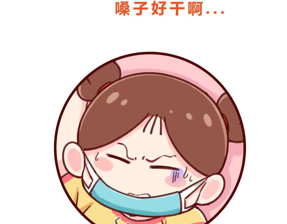 收拾衣服+蒸汽眼罩