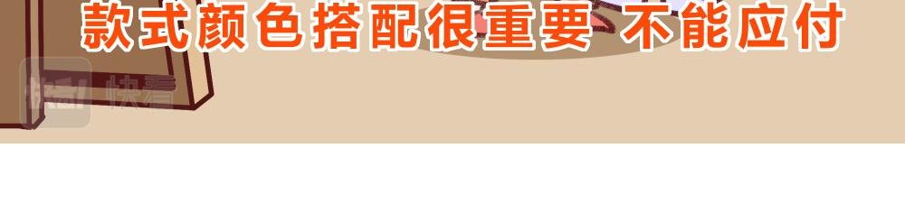 逛街前的准备+肉食动物