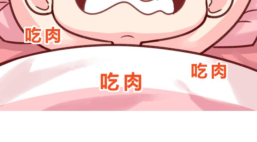 逛街前的准备+肉食动物