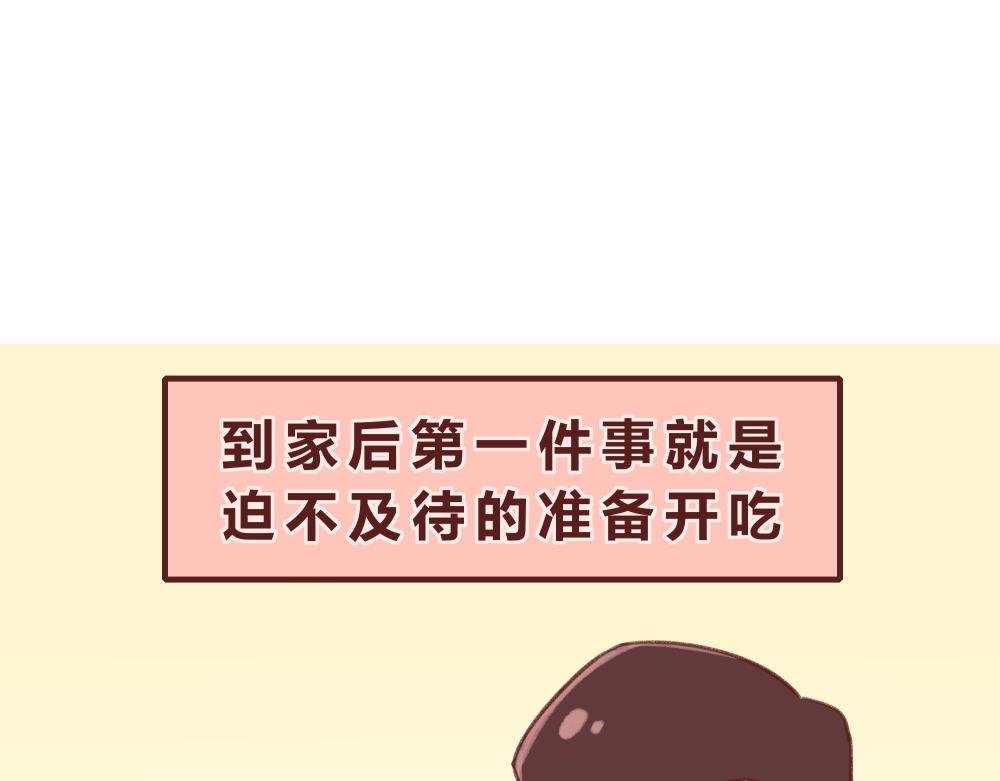 榴莲记+早安问候
