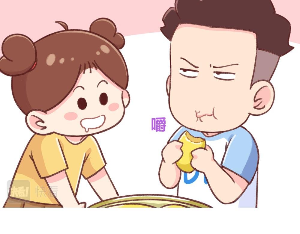 榴莲记+早安问候