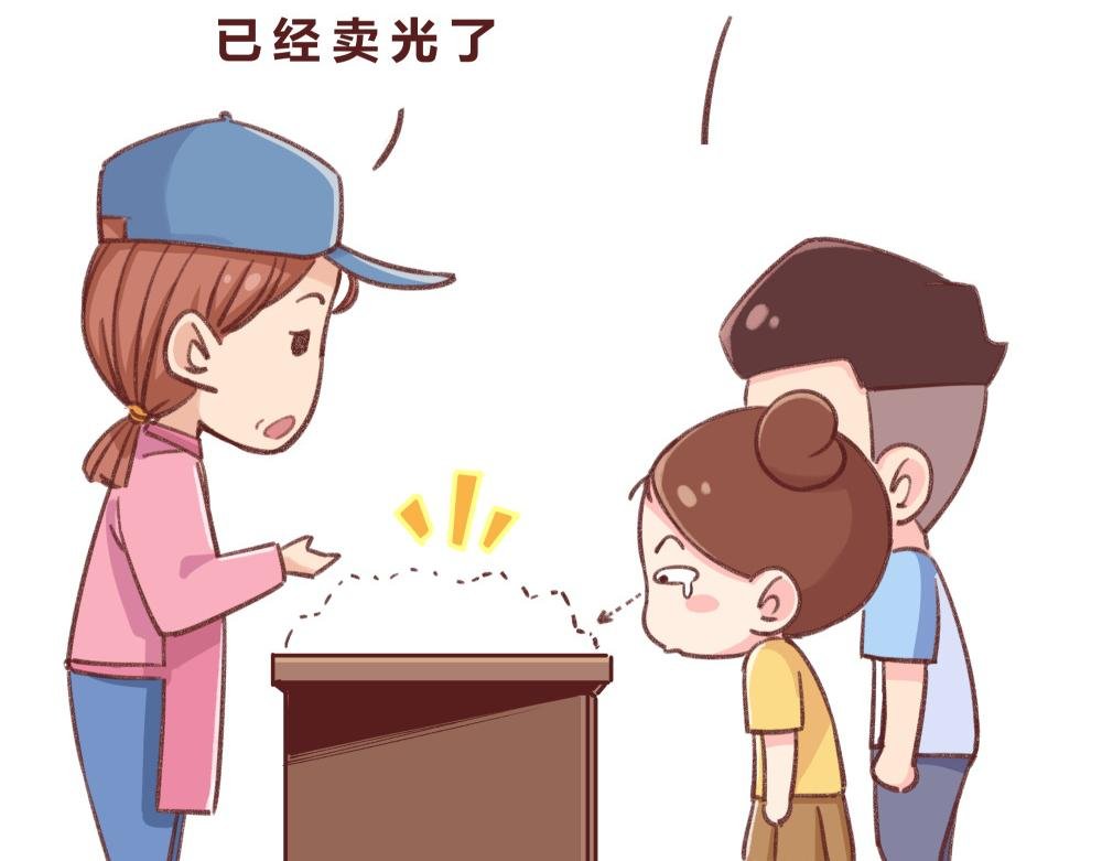 榴莲记+早安问候