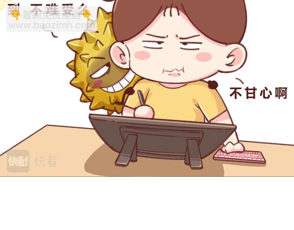榴莲记+早安问候