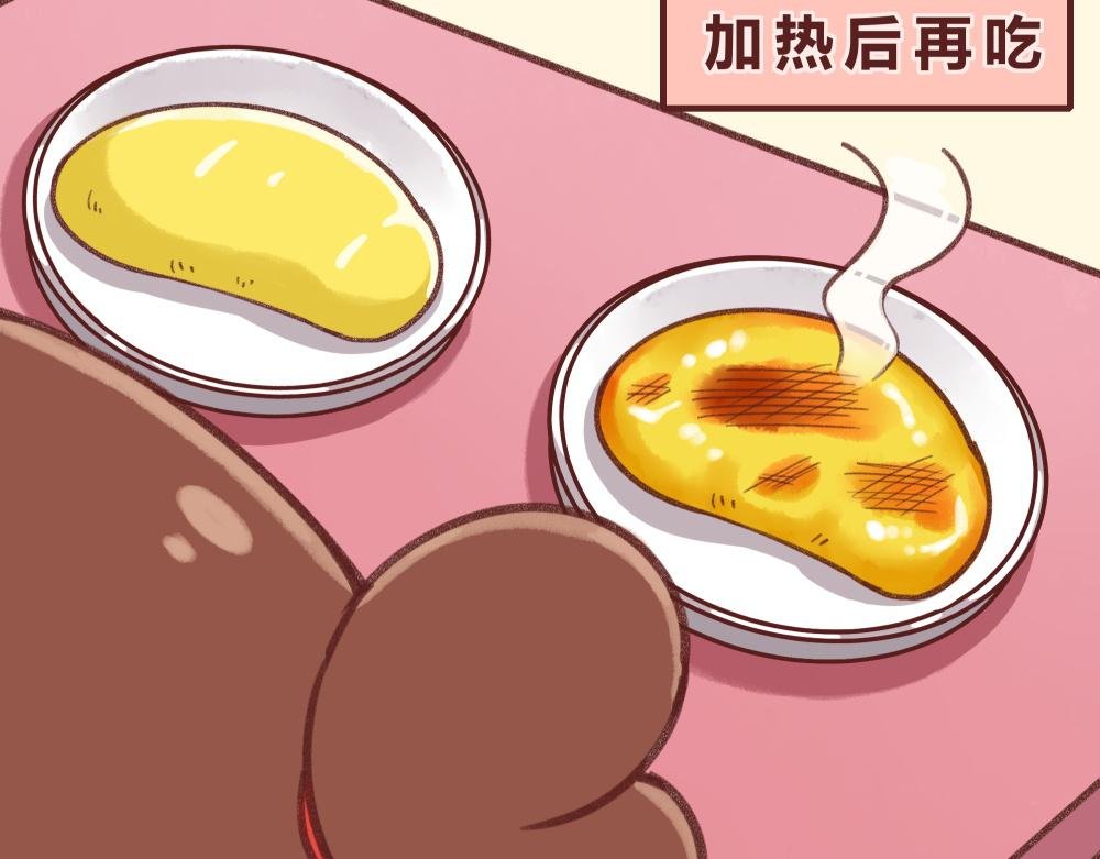 榴莲记+早安问候
