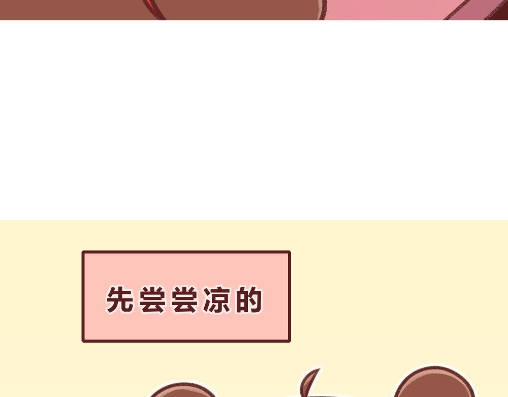 榴莲记+早安问候