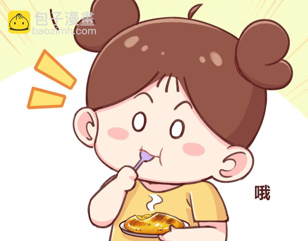 榴莲记+早安问候