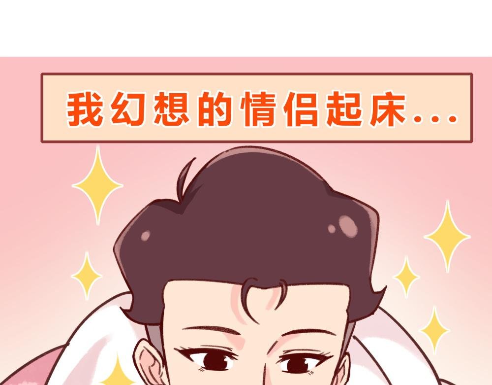 榴莲记+早安问候