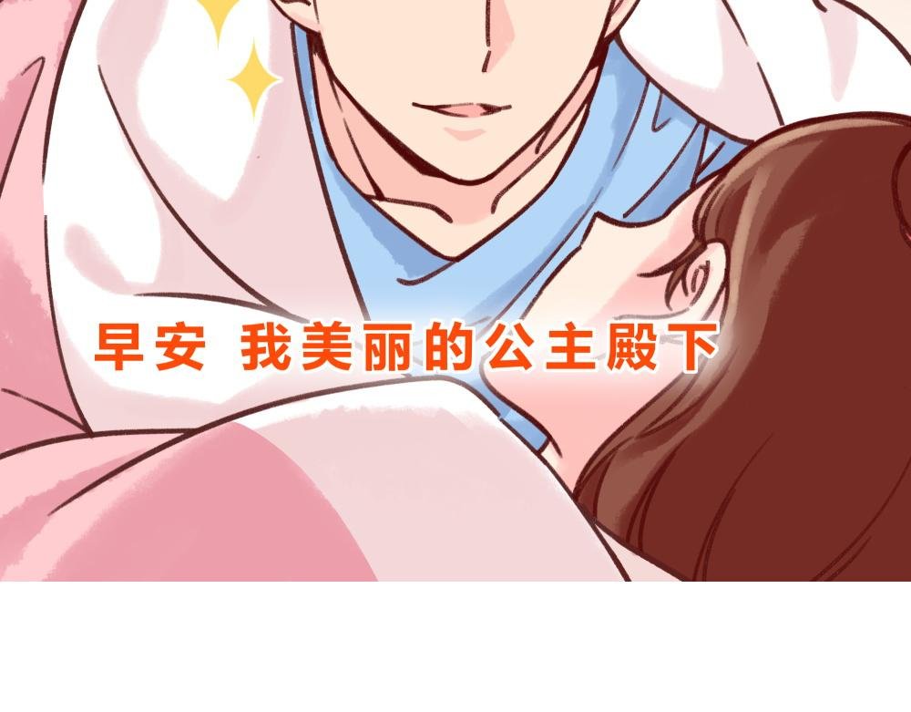榴莲记+早安问候