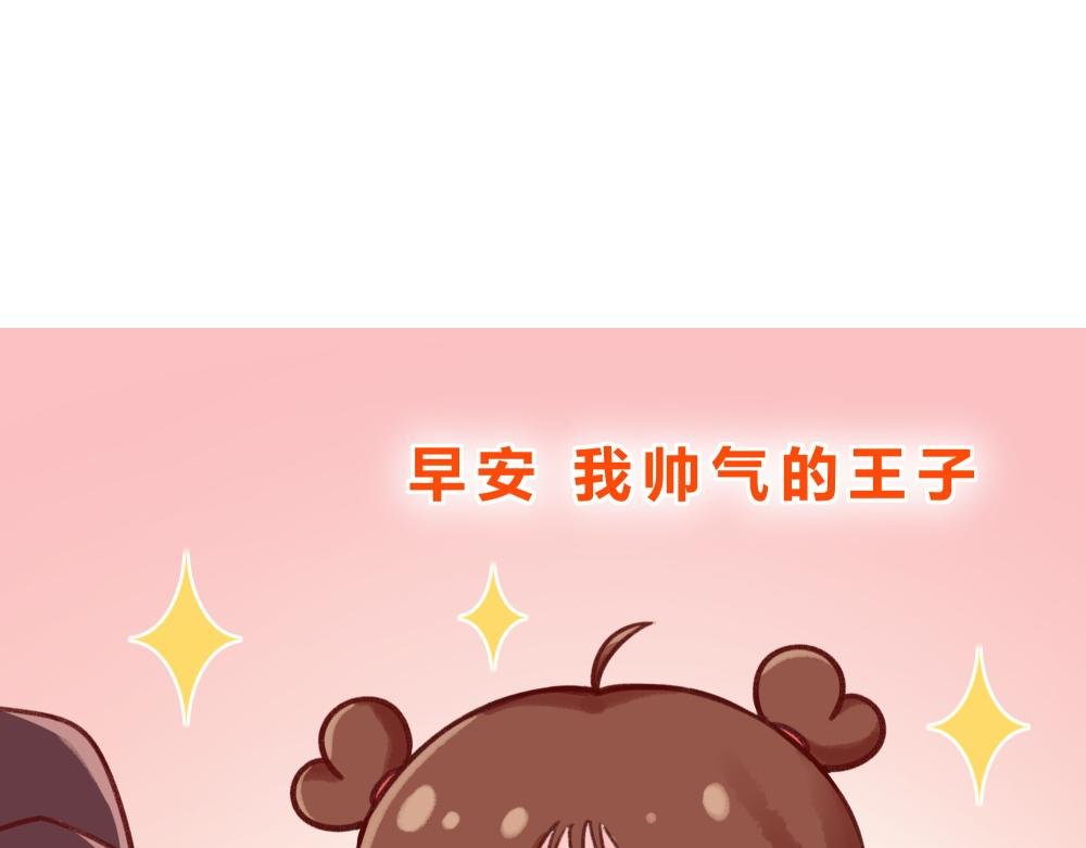 榴莲记+早安问候