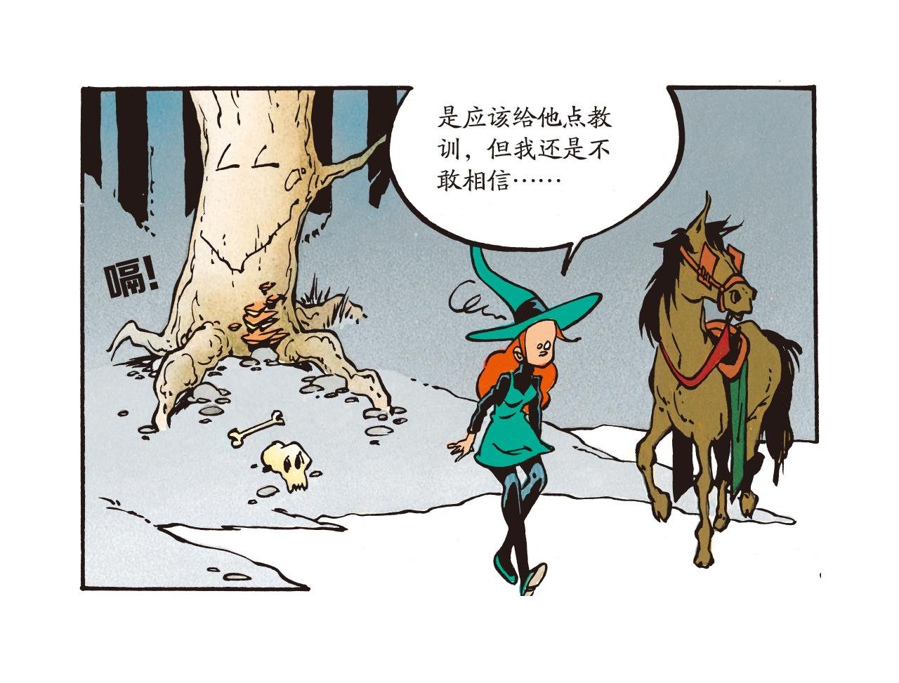 宝藏地图