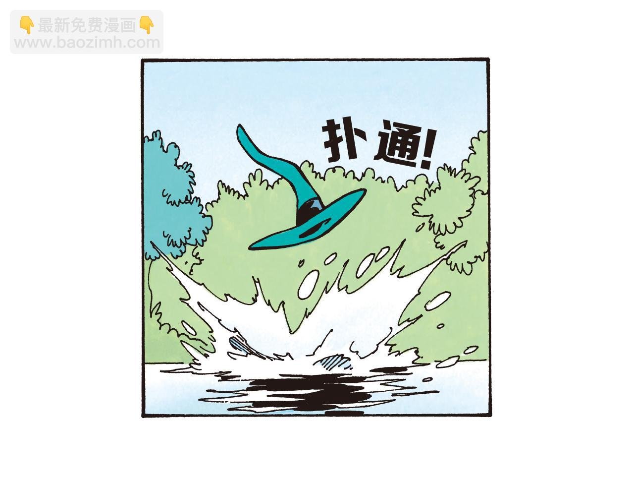 稻草人