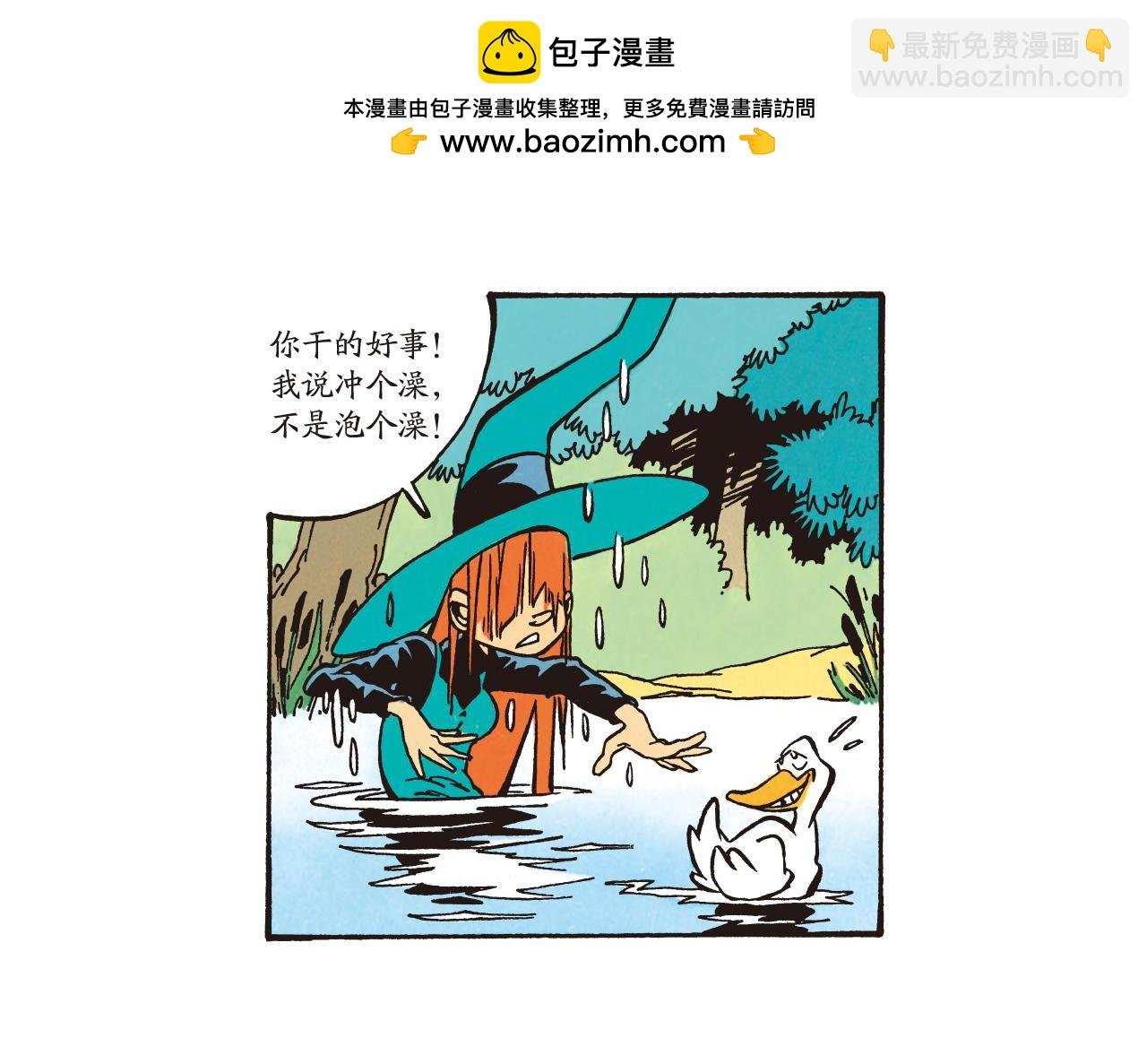 稻草人