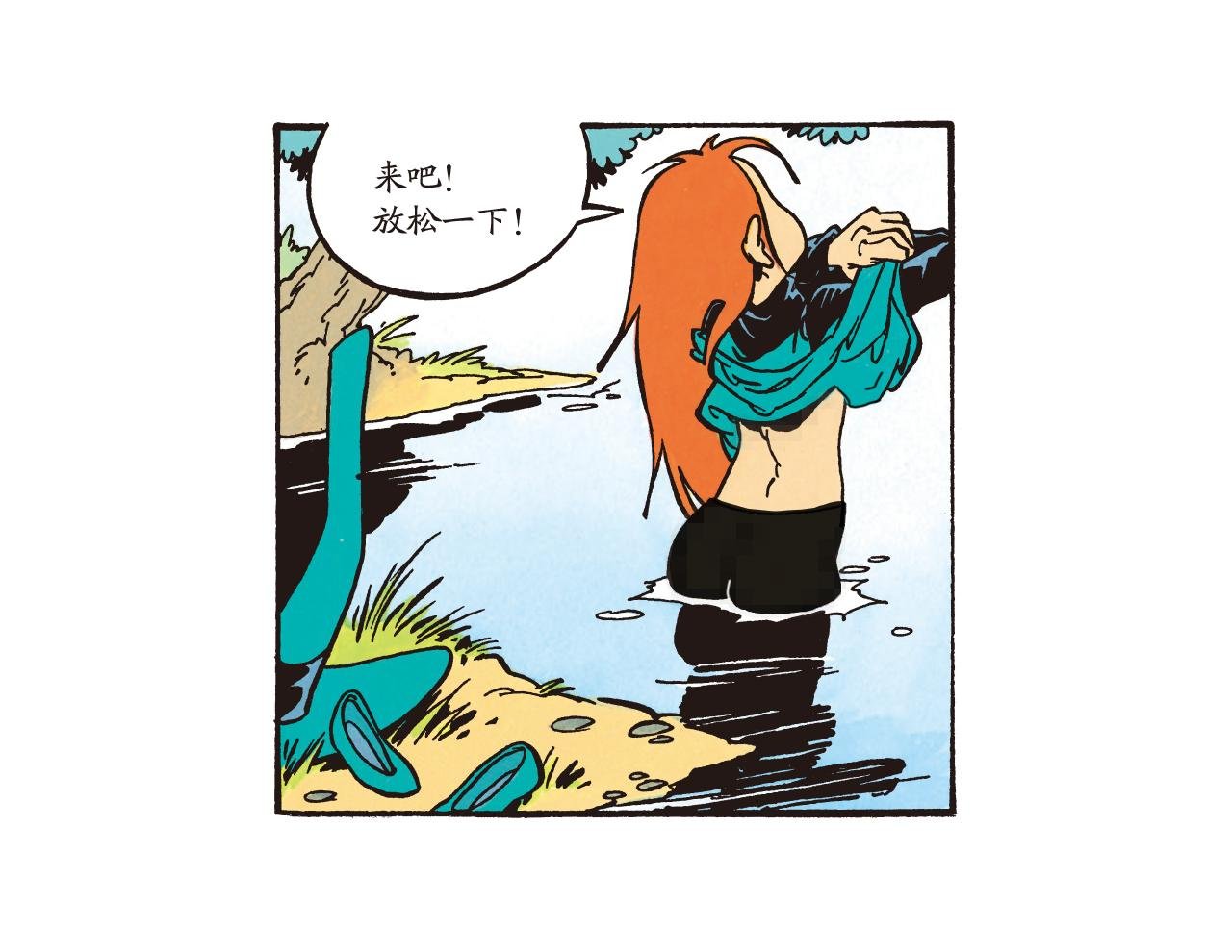 稻草人