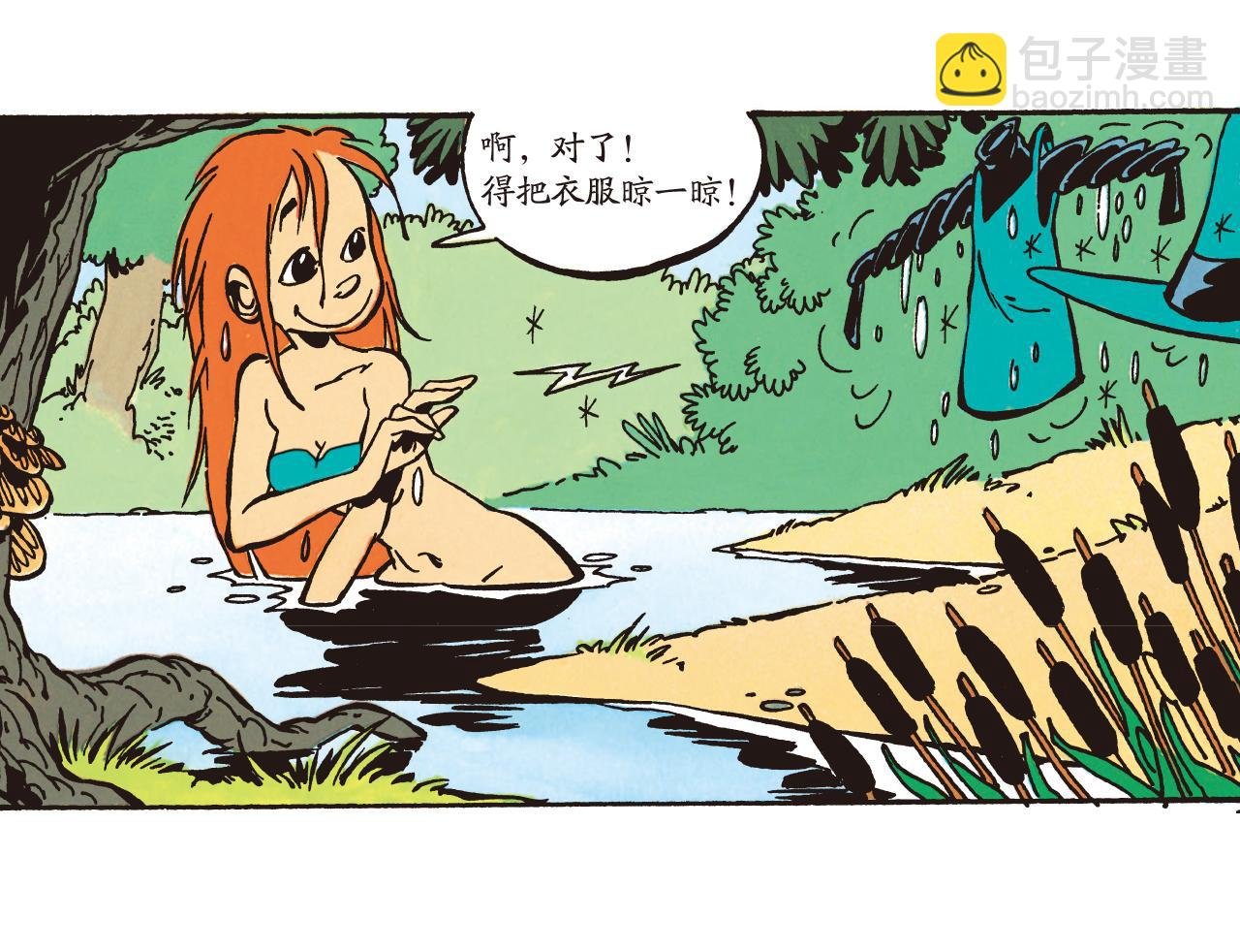 稻草人