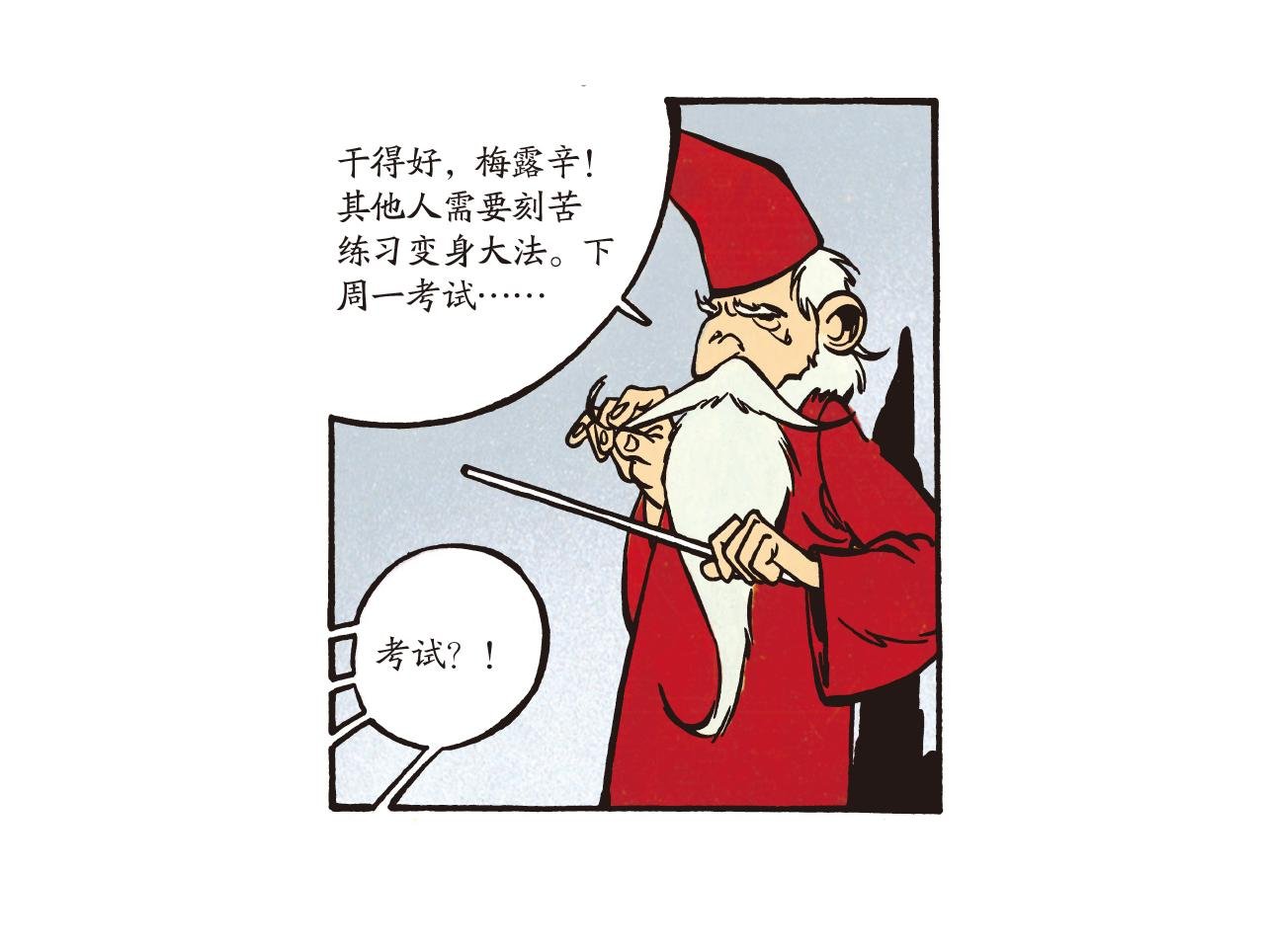 小月亮