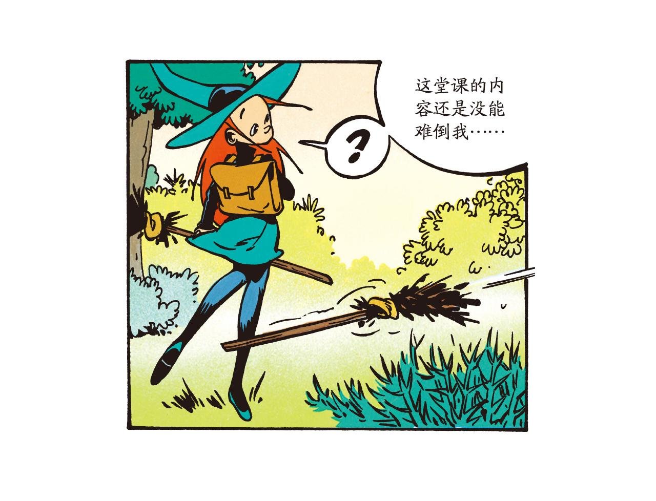 小月亮