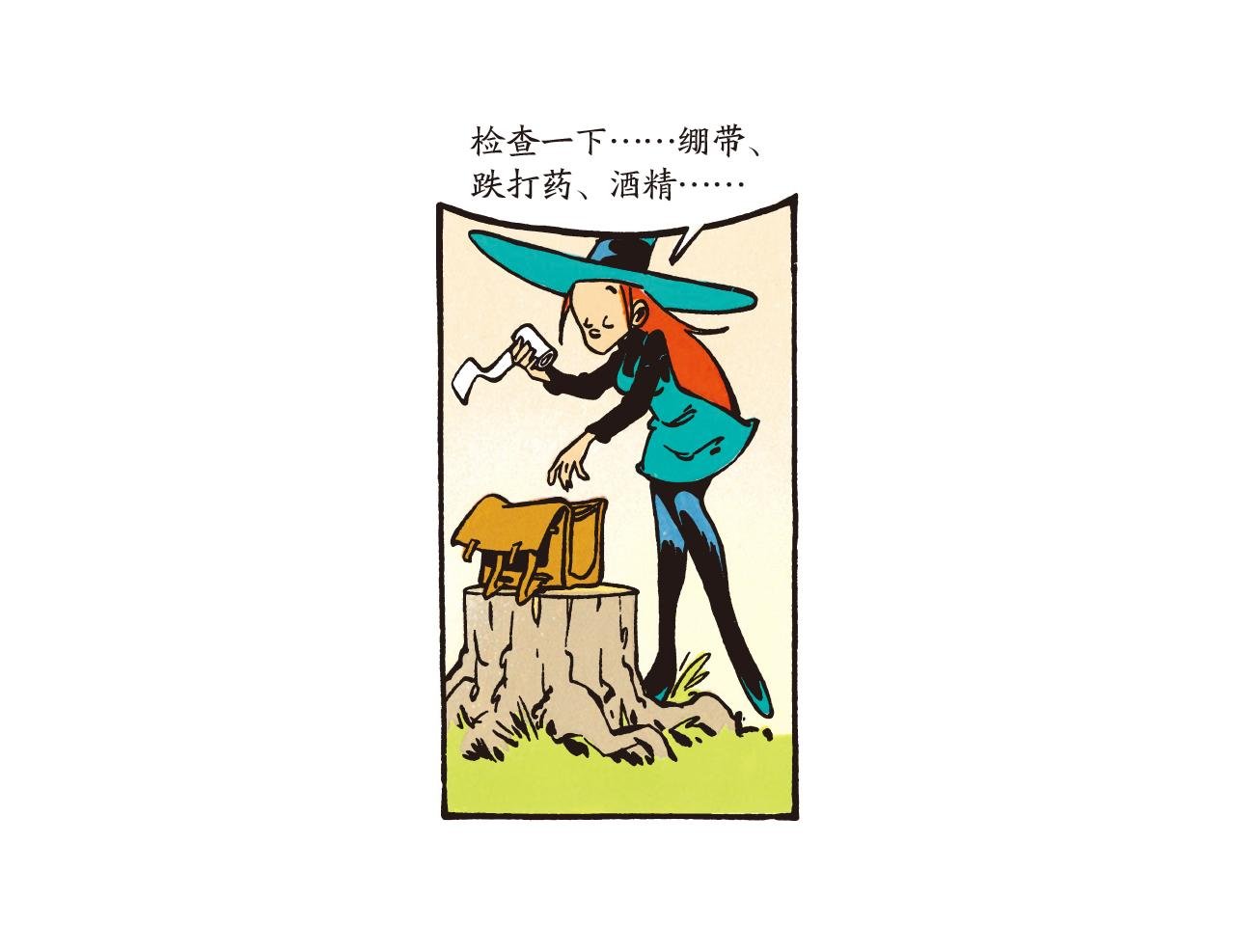 小月亮