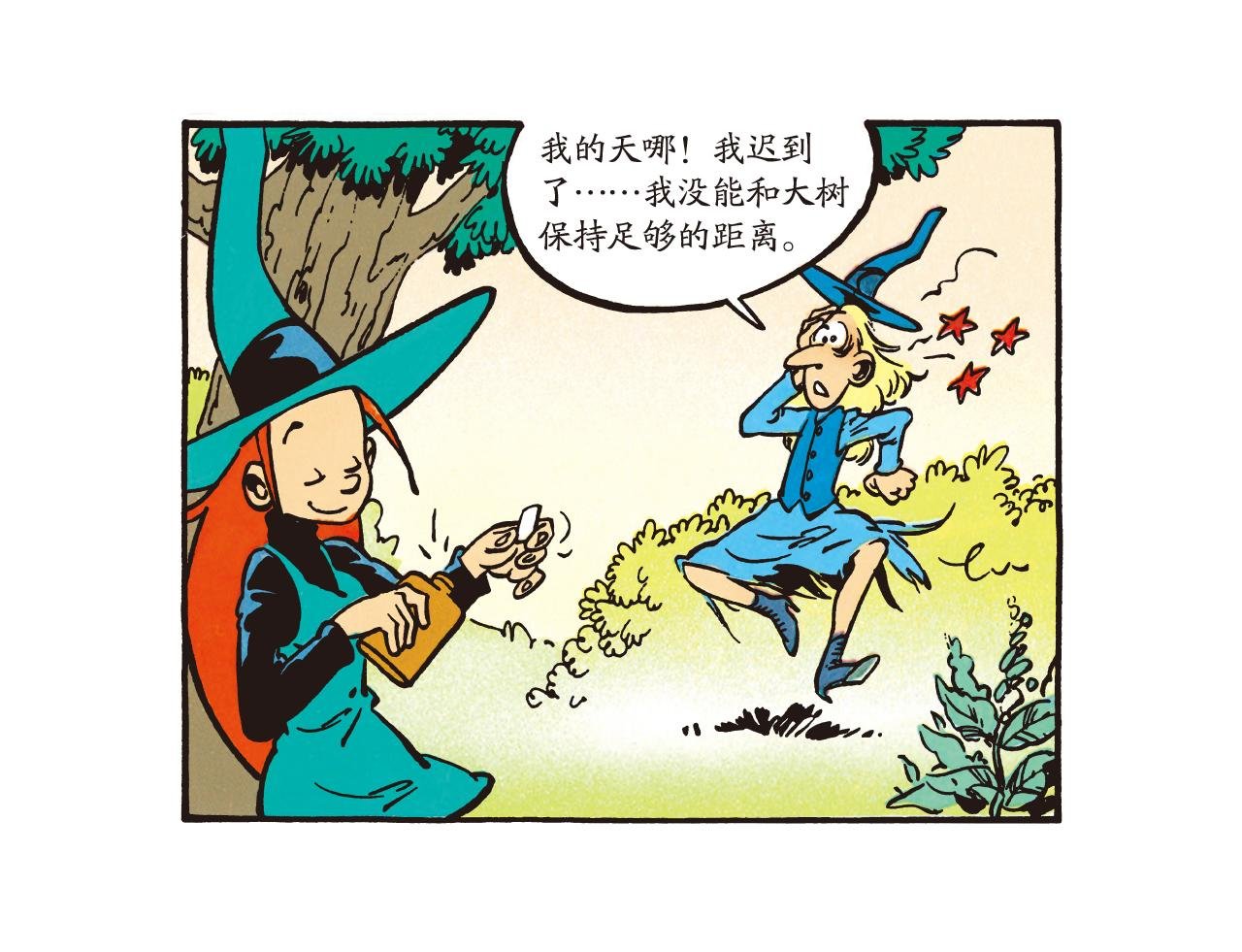 小月亮