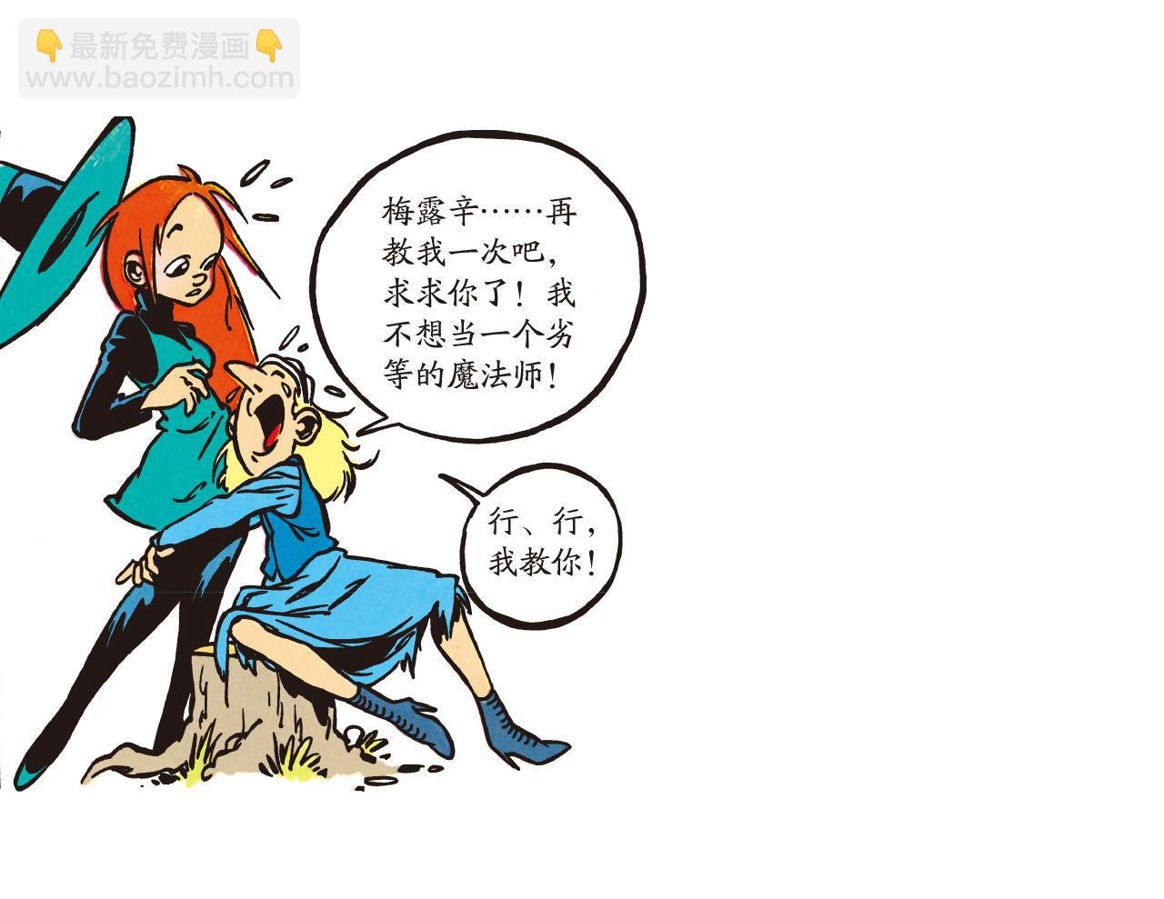 小月亮