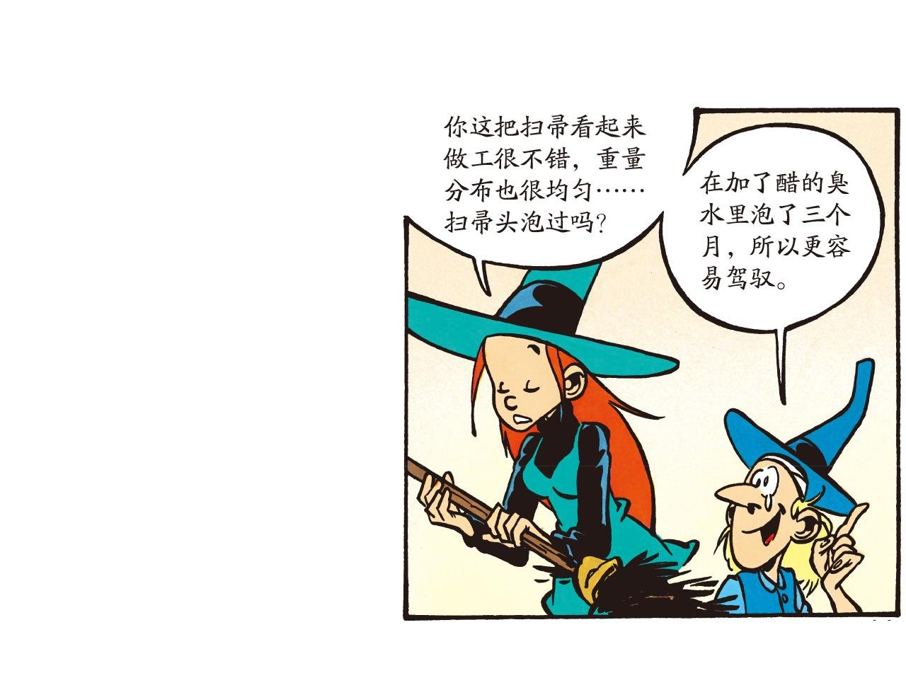 小月亮