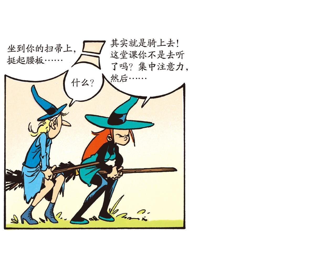 小月亮