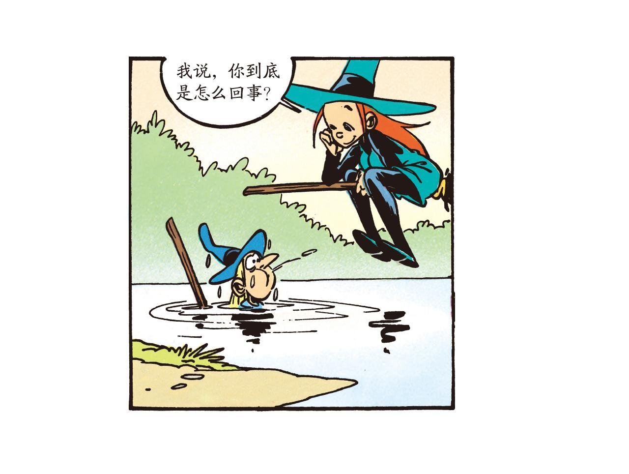 小月亮