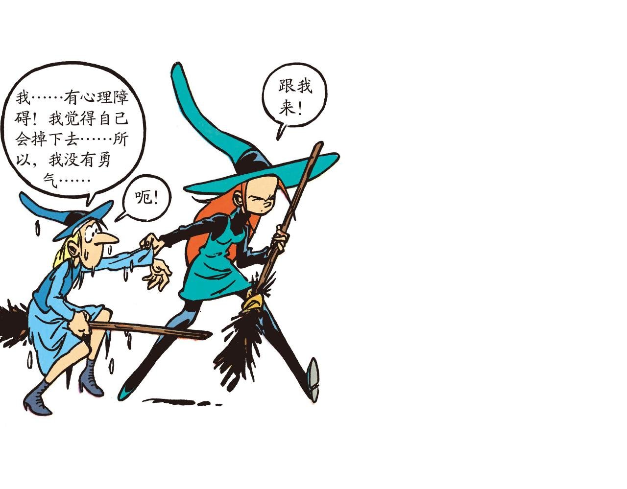 小月亮